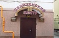 Ваше здоровье