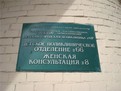 нотариус пискаревский 25. кондратьевский просп. пискаревский 12 женская консультация. кондратьевский проспект 25. пискаревский 12 женская консультация.