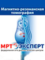 Диагностический центр «МРТ-Эксперт», г. Зеленоград