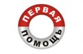 Сеть аптек Первая помощь в Петербурге