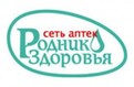 Сеть аптек Родник здоровья в Петербурге