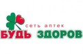 Сеть аптек Будь здоров! в Перми