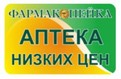 Сеть аптек ФармаКопейка в Омске 