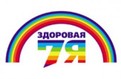 Сеть аптек Здоровая семья в Казани